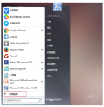 此windows副本不是正版的解决方法