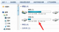 小白系统下载的镜像文件在哪里图解