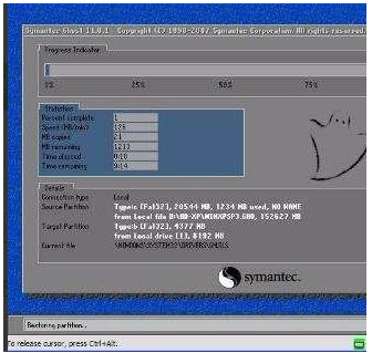 鲁大师重装系统教程