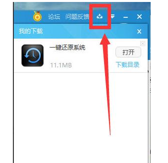 鲁大师重装系统教程