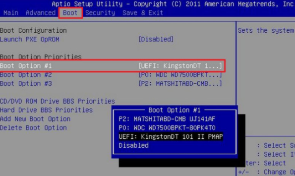 电脑系统安装步骤