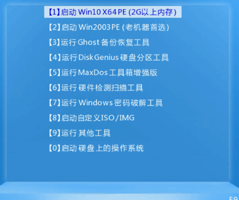 电脑系统安装步骤