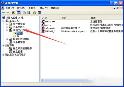 xp123错误提示如何解决