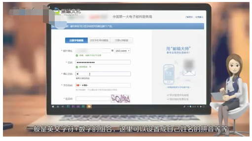 电子邮箱是什么怎么注册