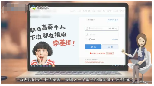 电子邮箱是什么怎么注册