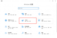 黑色壁纸如何设置