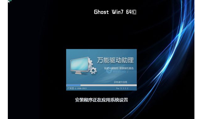 雨林木风论坛如何安装