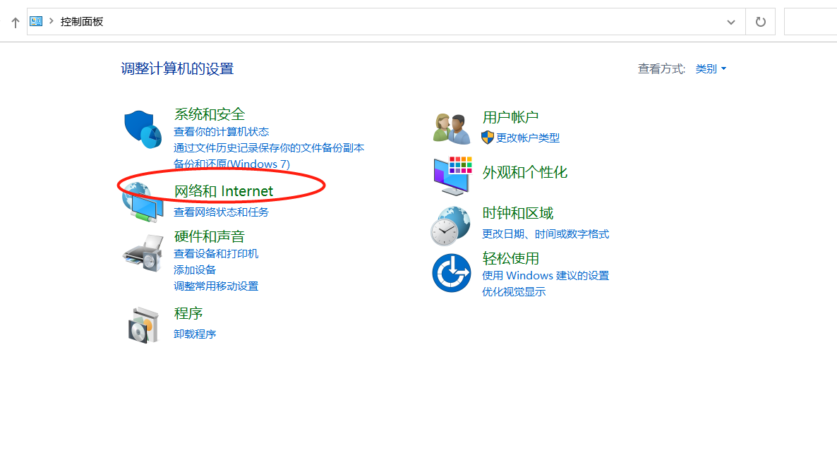 无线网卡怎么用在台式电脑上