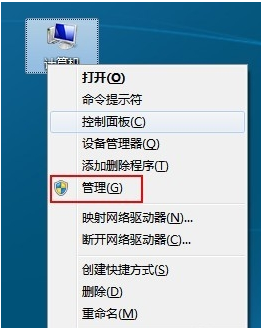 重装系统后没有声音怎么办