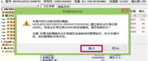 硬盘重装系统后无法进入系统