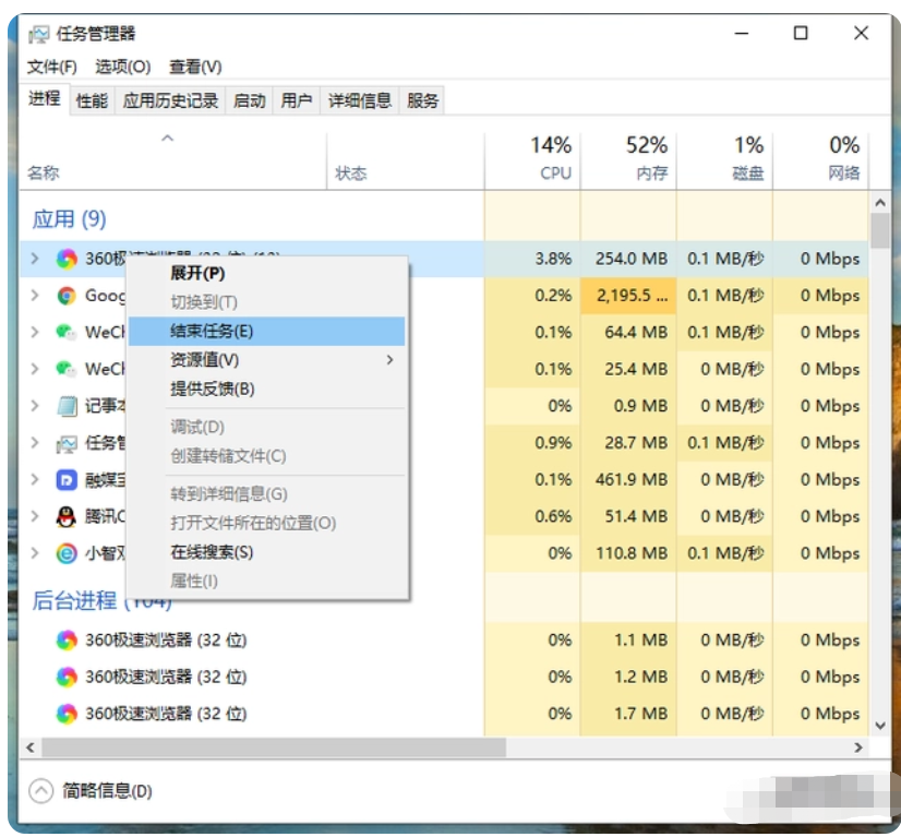 电脑运行慢怎么回事的解决方法