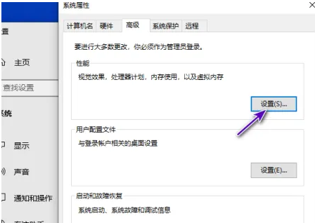 xp系统电脑运行慢怎么处理