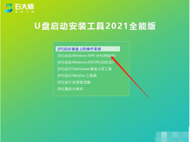 小白系统镜像文件不存在如何解决