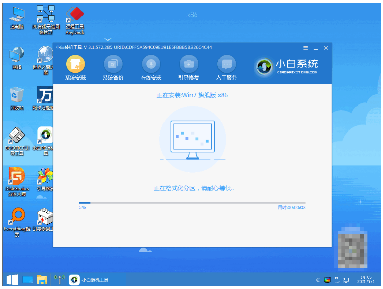 win重装系统教程