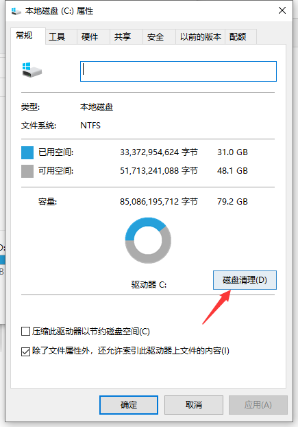 电脑运行速度慢的原因是什么