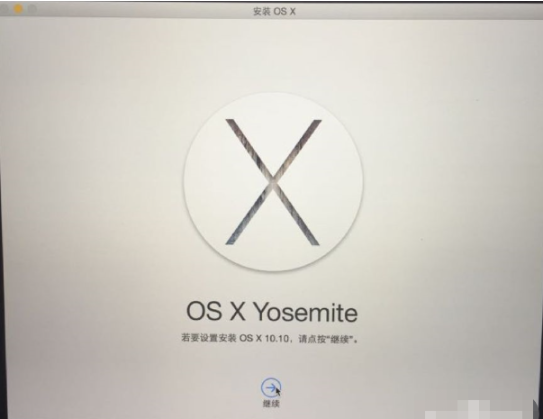 苹果电脑重装系统如何操作