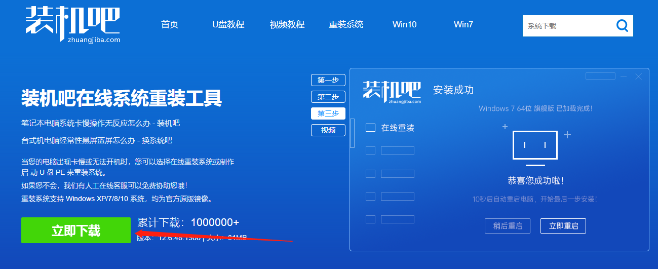 xp系统安装版怎么安装