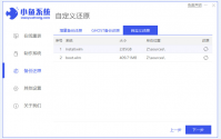 小鱼一键重装系统是否好用