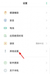 pin码是什么怎么解锁操作步骤