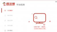 电脑一键重装系统软件哪个好