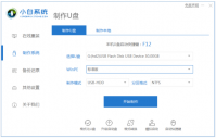 小白一键重装系统怎么操作