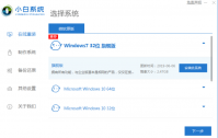 电脑系统重装软件哪个好