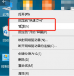 重装系统后只有c盘其他盘不见了怎么办