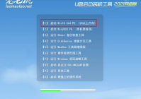 电脑系统怎么装重装