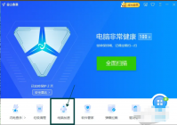 新电脑运行速度慢怎么解决