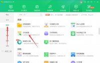 电脑重装系统后文件还能恢复吗