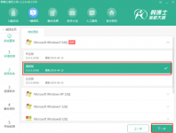 韩博士重装系统的步骤是什么