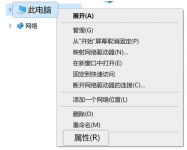小白装机需要激活系统吗