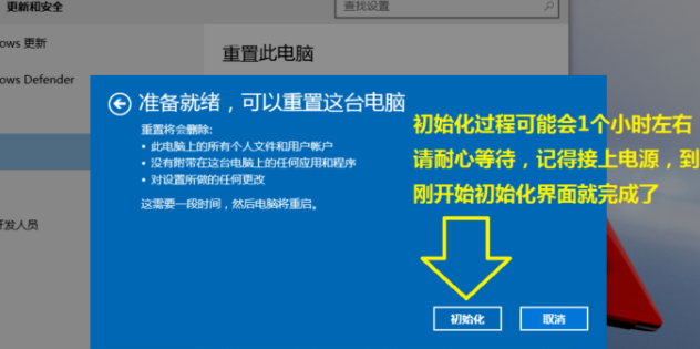 电脑怎么还原系统教程