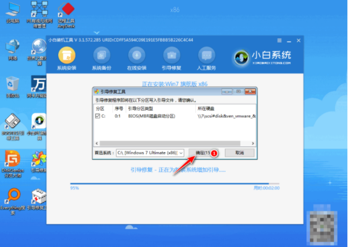 联想电脑没电了开不了机怎么办怎么解决