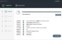 戴尔笔记本重装系统教程