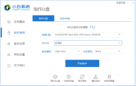 简述电脑如何格式化重装系统
