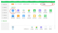 360怎么重装系统教程