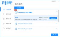 电脑怎么重装系统教程