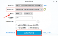 手提重装系统操作步骤教程