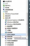 电脑怎么还原系统