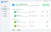 电脑重装系统没声音怎么办