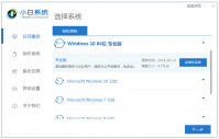 电脑一键重装系统工具具体有什么