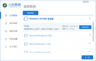 分享小白一键重装系统下载网址在哪