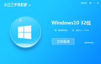笔记本重装系统教程什么