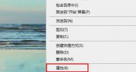 windows无法访问指定设备路径或文件win10解决方法