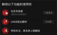 哔哩哔哩2023硬核会员怎么获得 哔哩哔哩2023硬核会员获取攻略