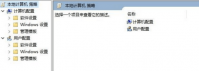 win10不支持16位应用程序怎么办 win10不支持16位应用程序怎么解决