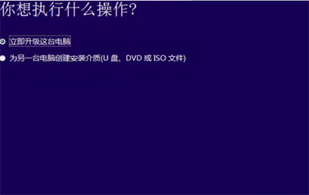 win7电脑怎么升级win10系统 win7电脑怎么升级win10系统方法介绍