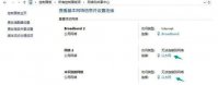 win10怎么删除多余的以太网 win10删除多余的以太网方法介绍