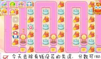 保卫萝卜4周赛1.15怎么过 保卫萝卜4周赛1.15攻略